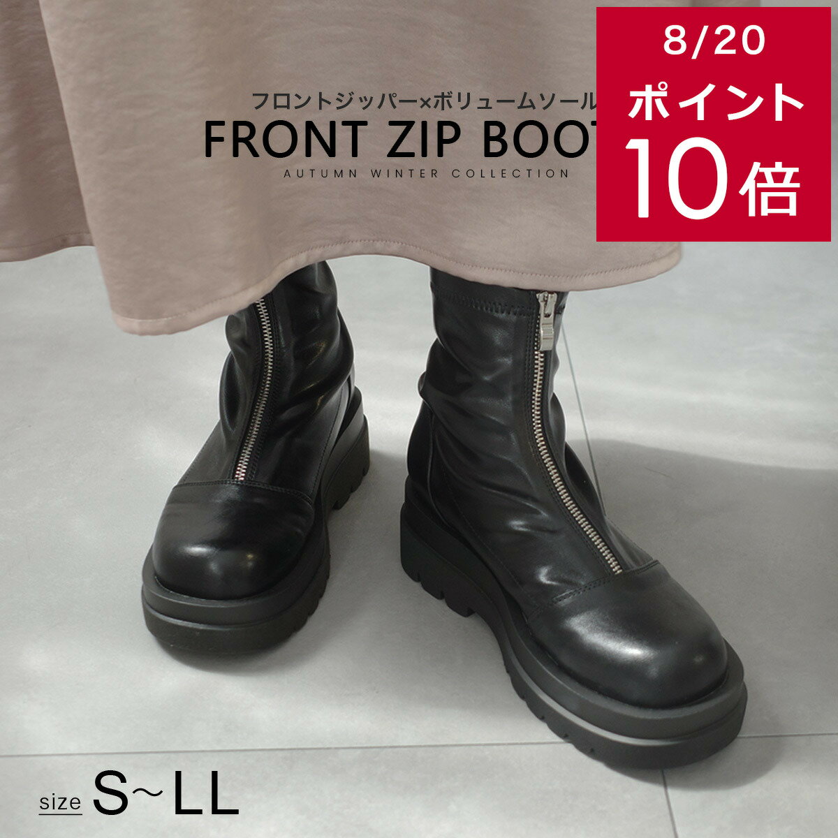 15周年記念クーポン配布★ブーツ ストレッチ 伸縮 アンクル フロントジップブーツ 5センチヒール ファスナー レディース 厚底 歩きやすい ブラック 履きやすい ジッパー カジュアル ボリュームソール ルリアンプラスのサムネイル