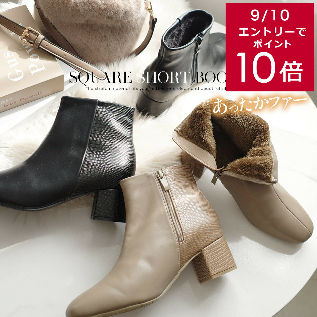 9/10限定10%OFFクーポン★ブーツ あったか チャンキーヒール 内ファー スクエアトゥショートブーツ 5センチヒール ファスナー レディース 太ヒール シンプル ブラック ブラウン 22.5 24.5 低反発 履きやすい 快適 歩きやすい ルリアンプラスのサムネイル