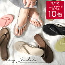 9/10限定10%OFFクーポン★【ゆうパケット送料無料】ビーチサンダル レディース おしゃれ ぺたんこ フラット ビーサン ブラック ゴールド シルバー ベージュ パイソン 22.5 23.0 23.5 24.0 24.5 シンプル 綺麗めビーサン クッションソール
