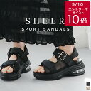 クーポン配布★サンダル 歩きやすい 履きやすい シアー スポーツサンダル 厚底 エアークッション 6.5センチヒール 疲れない レディース 痛くない 脱げない ブラック ベージュ 厚底 スポサン ダブルストラップ ベルトストラップ カジュアル Lelien plus ルリアンプラス