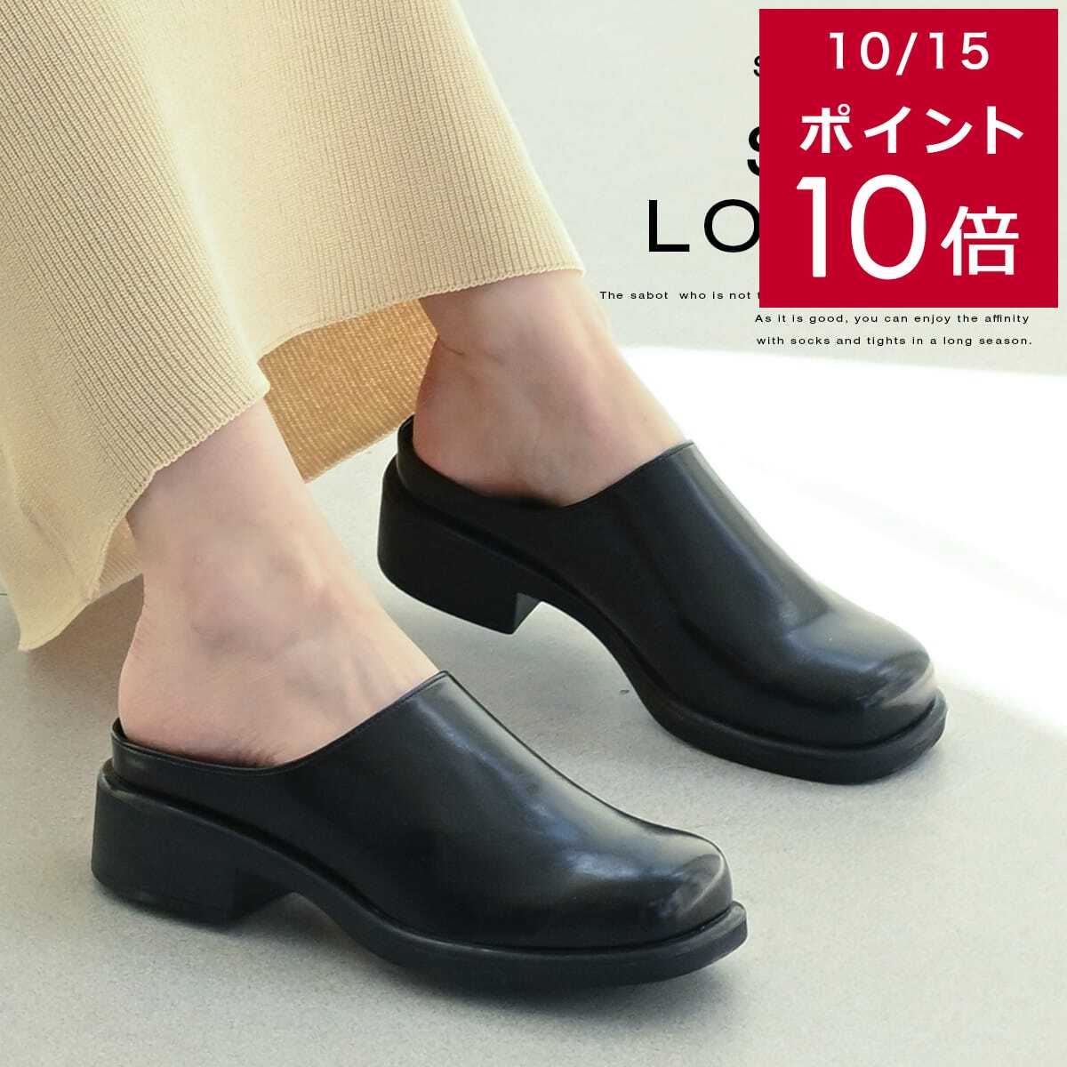 クーポン配布★サンダル 履きやすい 歩きやすい スクエアトゥ スライド ローファー サボ クロッグシューズ 4センチヒール 疲れない レディース モード 低反発 ブラック ホワイト 23.0 24.5 クッション シンプル カジュアル 黒 白のサムネイル