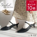 【在庫限り★特別価格】ミュール 歩きやすい 履きやすい メリージェーン 5センチヒール 痛くない レディース ローヒール ストラップ ブラック グレー クッション 黒 黒 美脚 ルリアンプラス