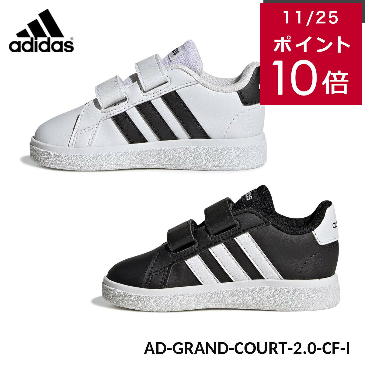 200円クーポン11/27迄★サイズ交換無料★ローカット GRANDCOURT LIFESTYLE adidas スニーカー 2センチヒ..