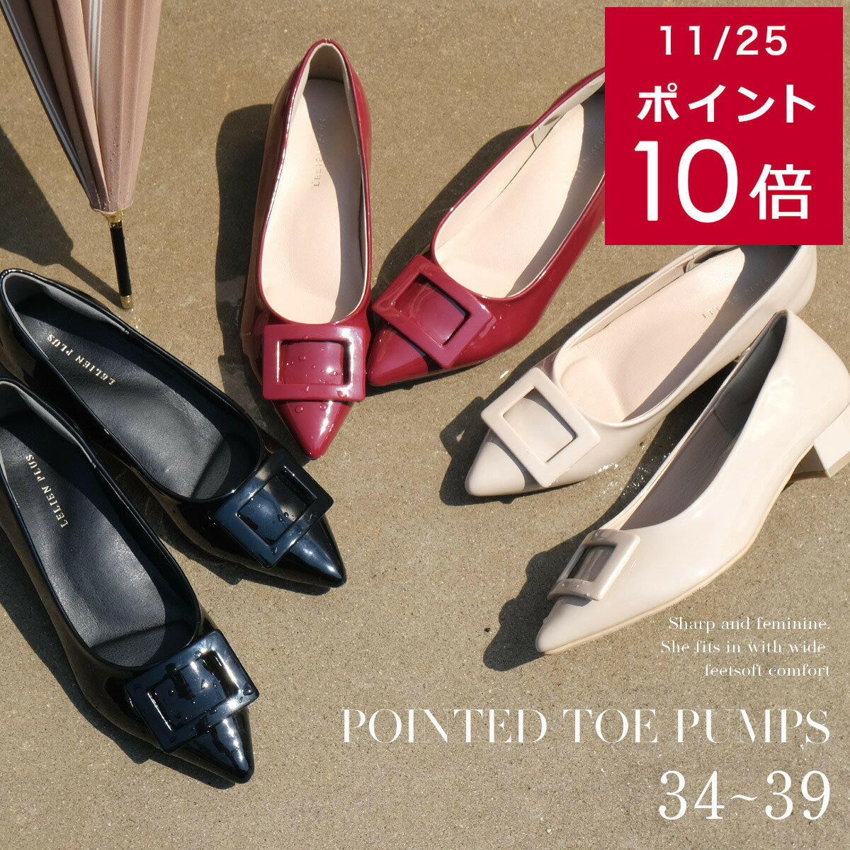 200円クーポン11/27迄★レインシューズ パンプス 歩きやすい 疲れない 晴雨兼用 生活防水 ポインテッド..