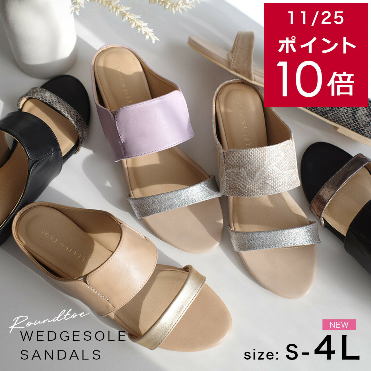 200円クーポン11/27迄★ミュール サン