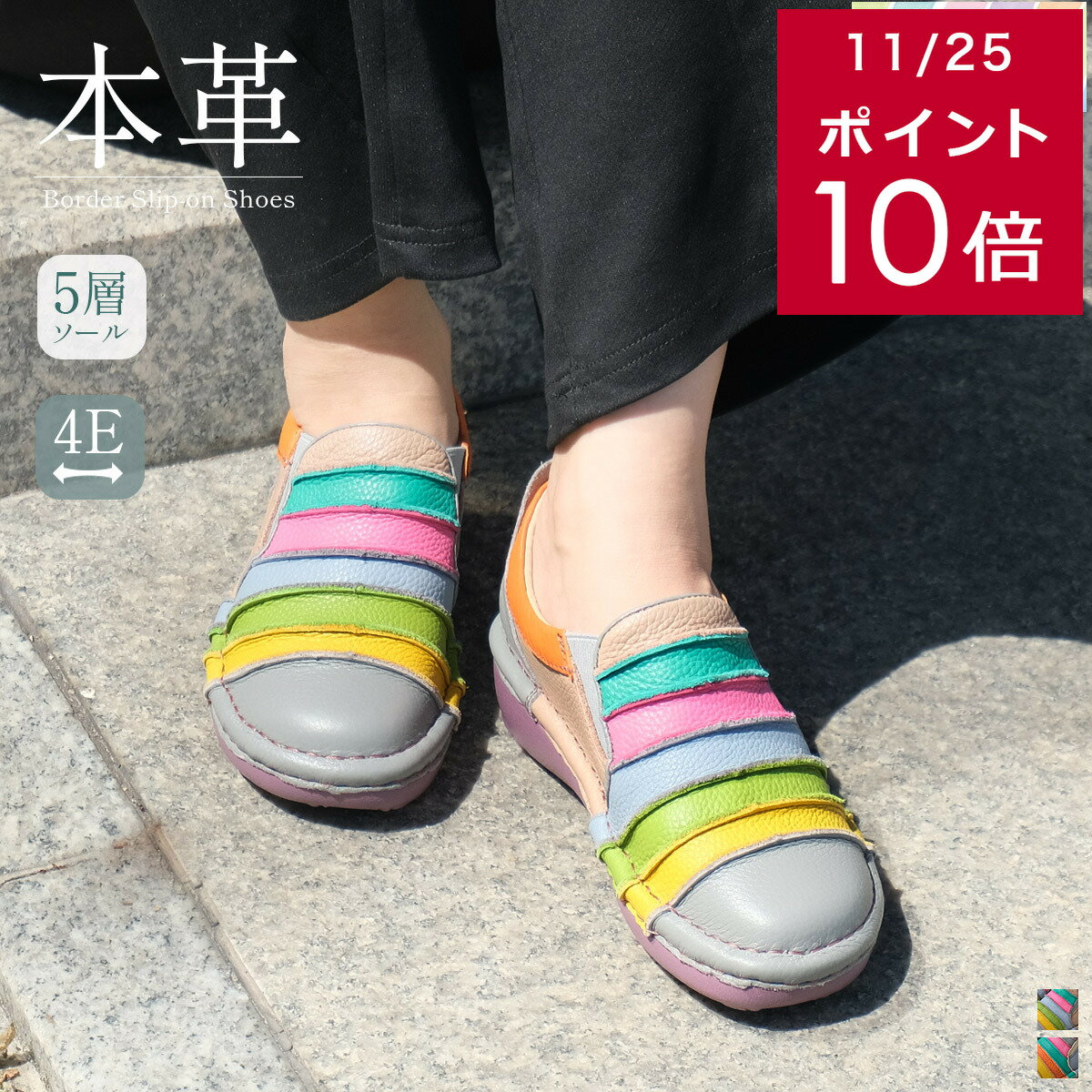 200円クーポン11/27迄★スリッポン 疲れない 痛くない スリッポンシューズ レディース 牛革 コンフォー..