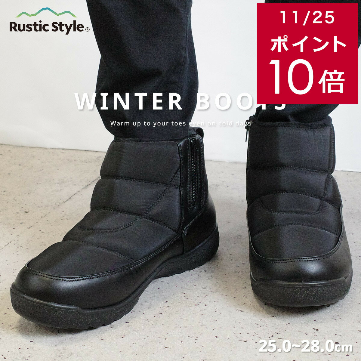 楽天EDIE（エディ）クーポン27日9：59まで★200円クーポン11/27迄★ブーツ スノーブーツ ウィンターブーツ メンズ 裏起毛 あったか Rustic Style 3センチヒール 防寒 メンズ 防水 滑らない ブラック 秋冬 履きやすい 撥水 雨晴れ兼用 ファスナー ショート