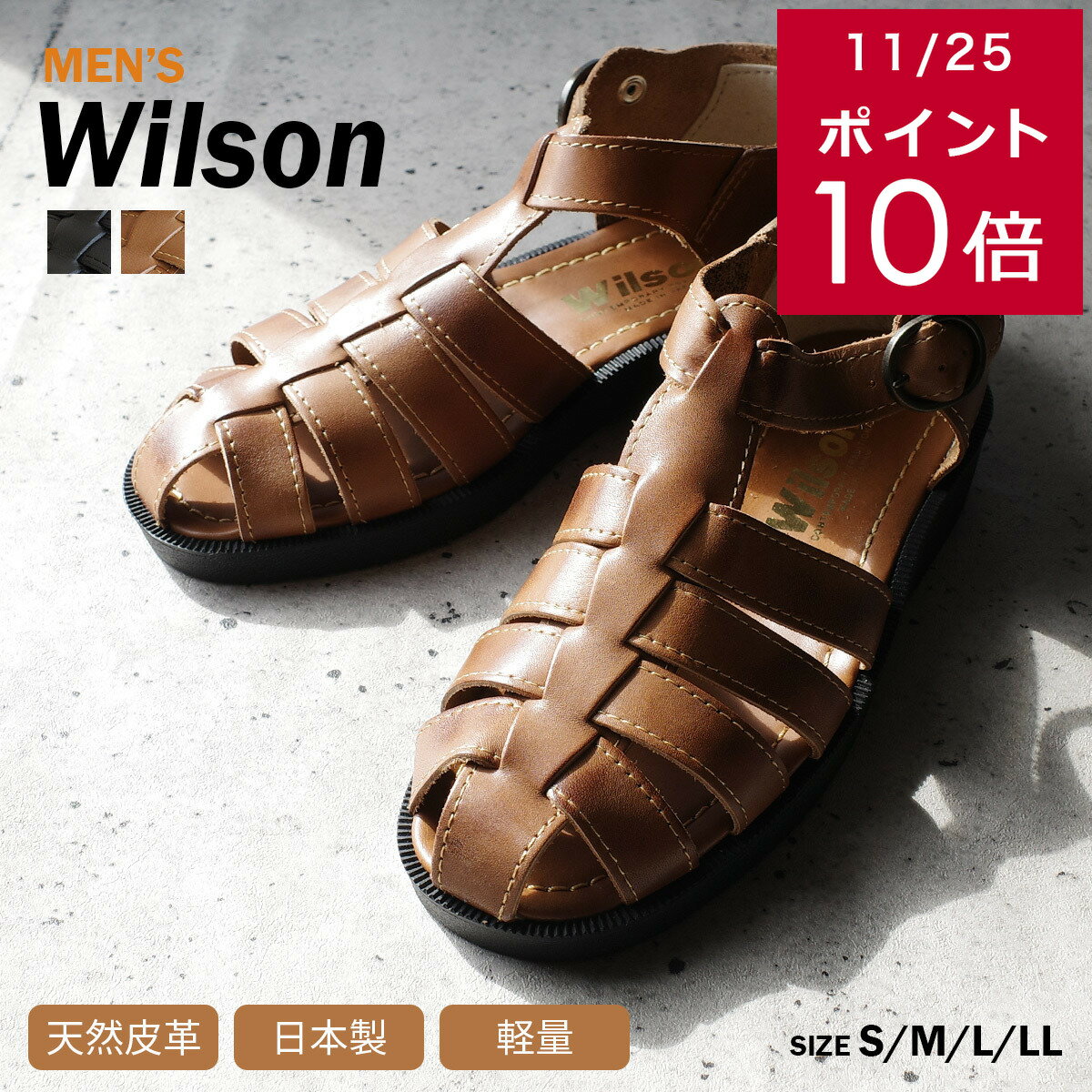 200円クーポン11/27迄★サイズ交換無料★サンダル 天然皮革 日本製 本革 ドライビングサンダル ドライバ..