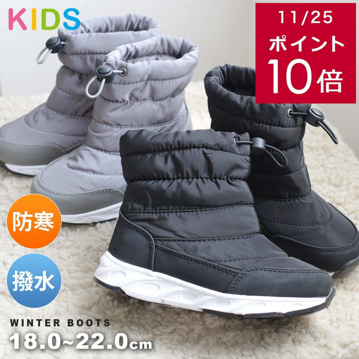 今だけP10倍★サイズ交換無料★【親子でお揃い】スノーブーツ 撥水 キッズ ダウン ブーツ 3センチヒール ..