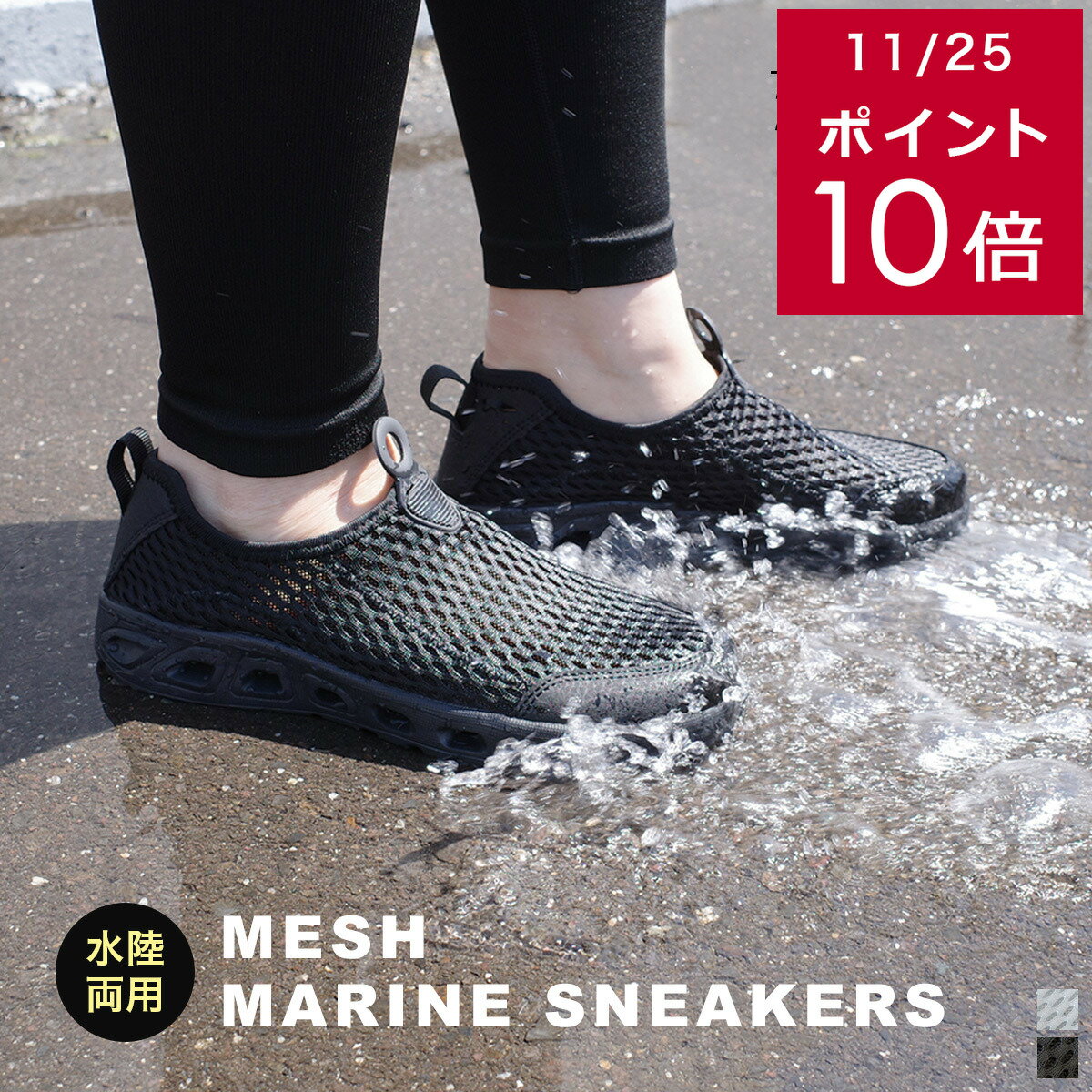 サイズ交換無料★【在庫限り★特別価格】軽量 軽い 海 ビーチ マリンシューズ マリンスニーカー ウォーターシューズ 3.5センチヒール 通気性 レディース メン...