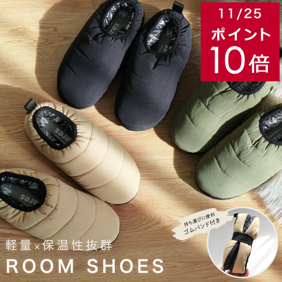 クーポン27日9：59まで★200円クーポン11/27迄★履きやすい 歩きやすい 保温ルームシューズ スリッパ 1.3..