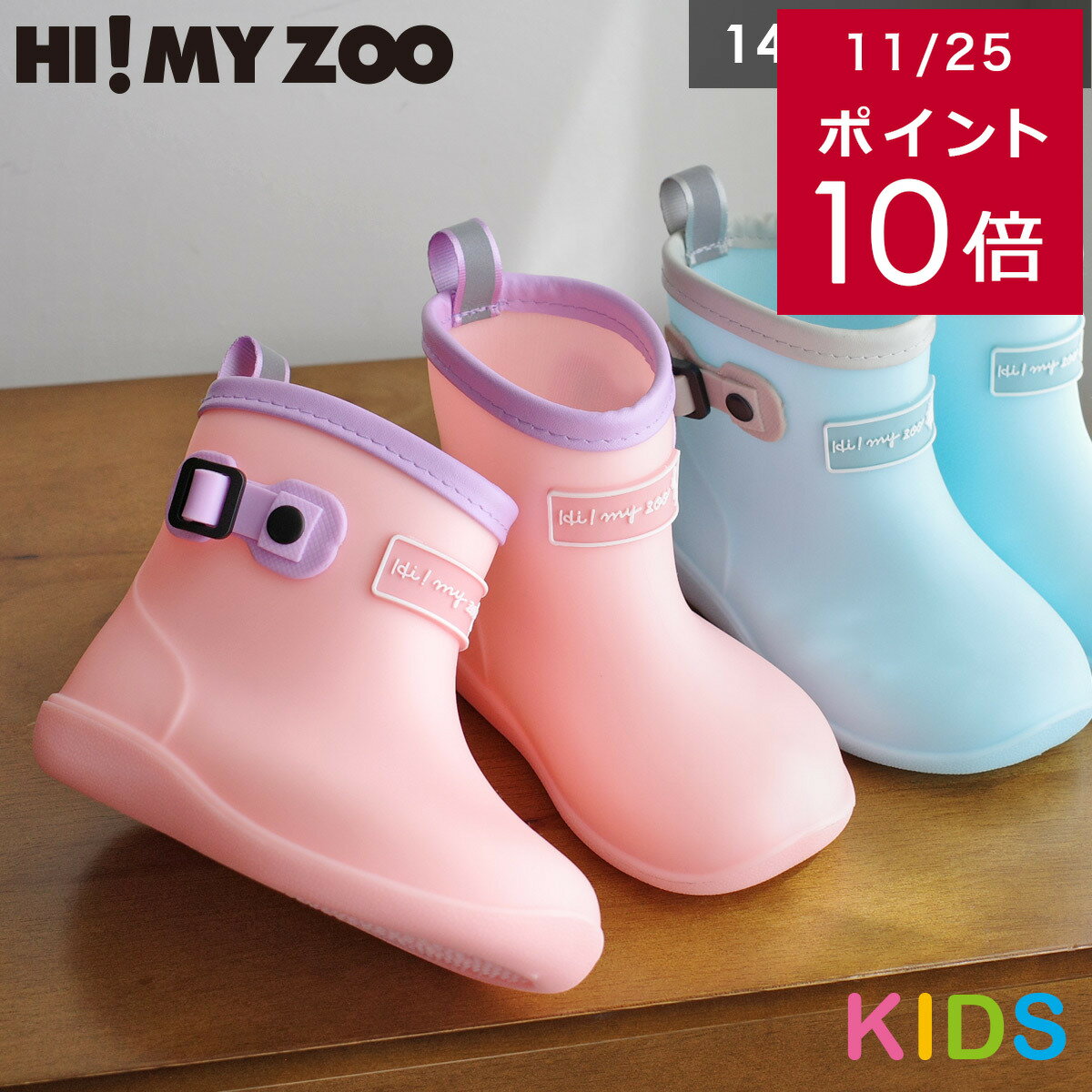 EDIEʥǥˤ㤨200ߥݥ11/27 ɿ HI MY ZOO ϥޥ ȿդ쥤󥷥塼 Ĺ 2ҡ ձ å ˥ ٥ӡ ݰ 硼 ԥ ֥롼 忧 14.0 18.0  ˤλ λ ưʪ ˥ޥ  襤 䤹 кפβǤʤ2,200ߤˤʤޤ