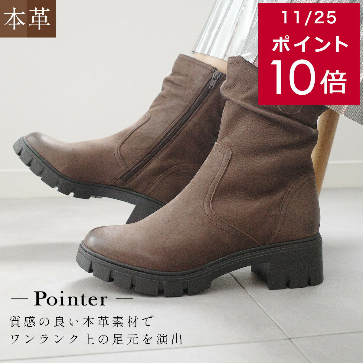 クーポン27日9：59まで★200円クーポン11/27迄★ブーツ 天然皮革 牛革 本革 ミドル丈 5センチヒール ヌバック レディース 痛くない 歩きやすい ブラック ブラウン 22.0 25.0 秋冬 ミドルブーツ 太ヒール 5cmヒール ママコーデ 疲れない mintdrop ミントドロップ