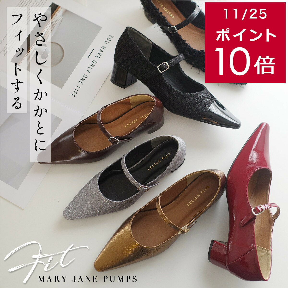 200円クーポン11/27迄★パンプス 柔らか 歩きやすい かかとが踏める2WAY メリージェーン 4cm太ヒールパンプス 4センチヒール 低反発 レディース 履きやすい 快適 ブラック 22.5 25.0 セレモニー 七五三 入学式 卒業式 卒園式 Lelien plus ルリアンプラス