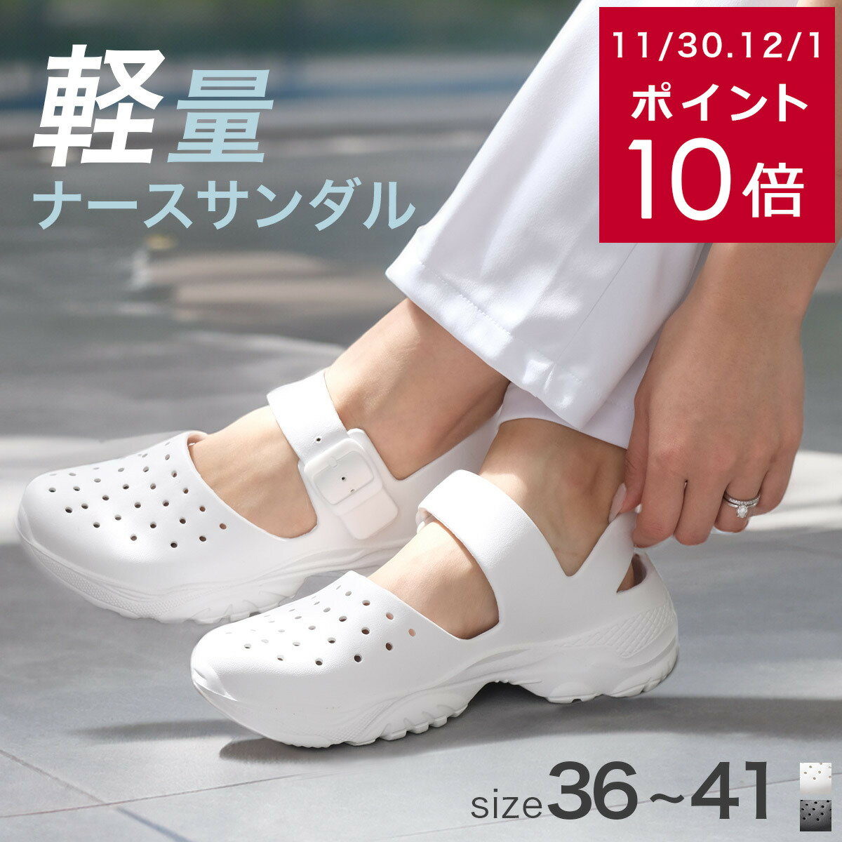 ※訳あり特価品※【返