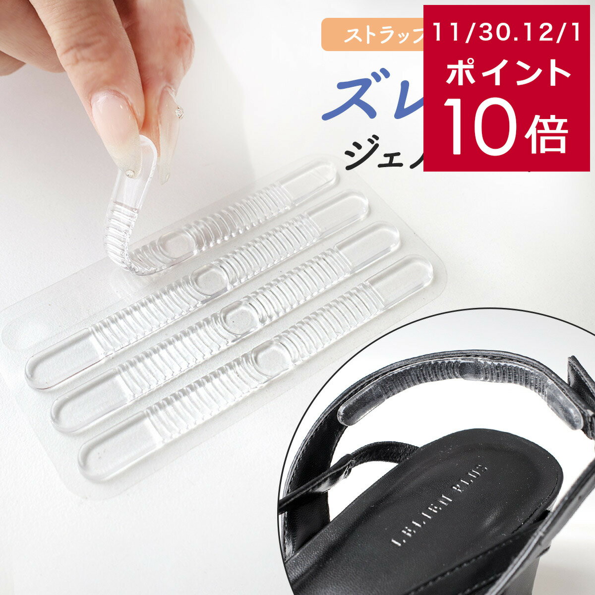 【ゆうパケット対応可