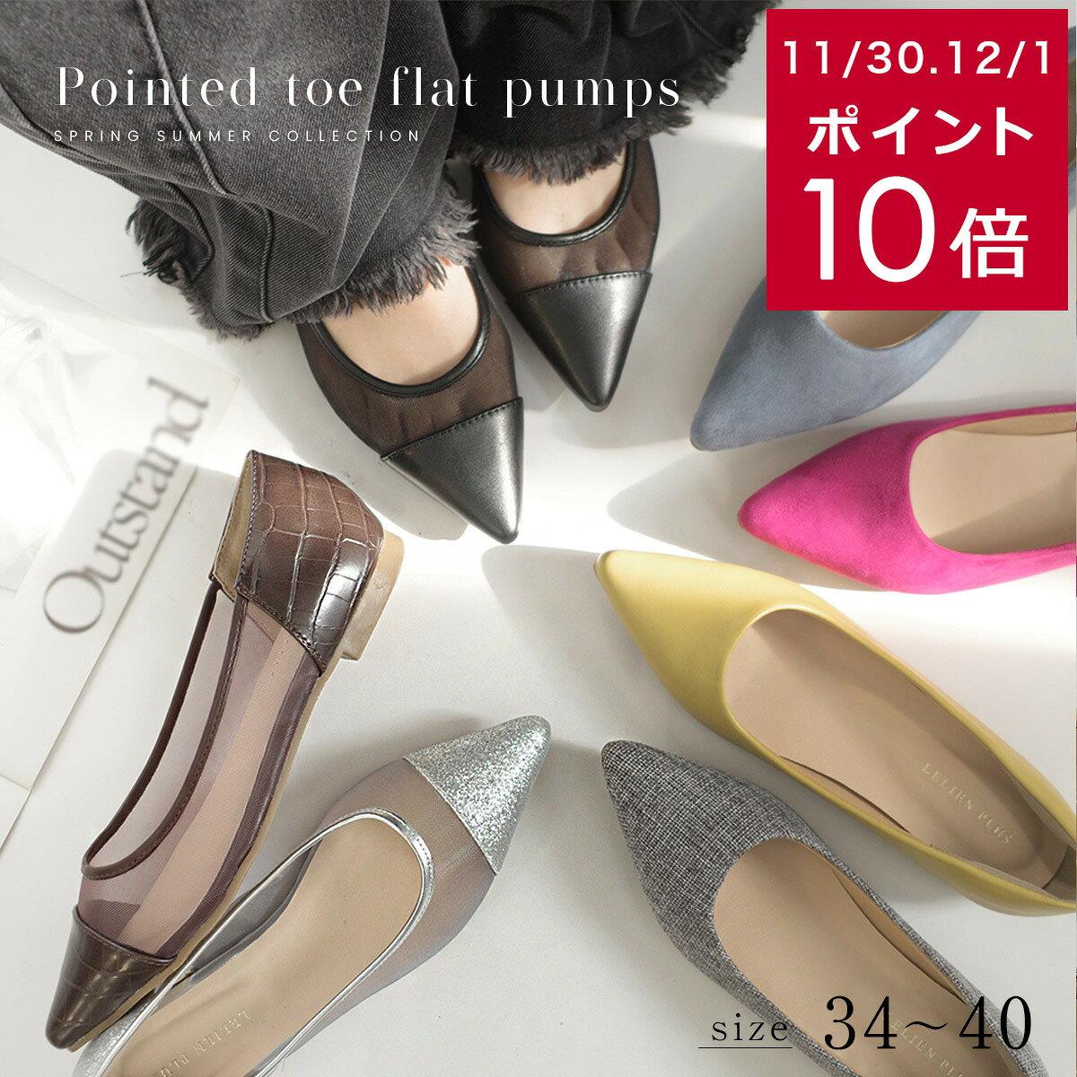 サイズ交換無料★パンプス 痛くない 歩きやすい ぺたんこ 走れる 楽 ポインテッド フラット クッション ..