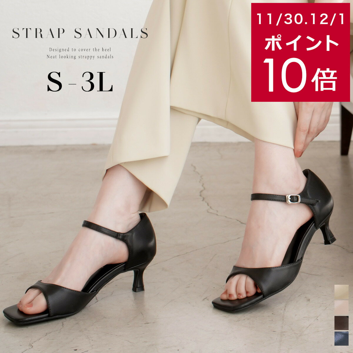 【在庫限り★特別価格