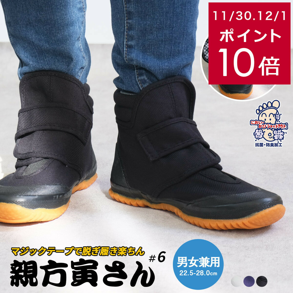 【在庫限り★特別価格】スニーカー 滑らない 撥水 レディース靴 メンズ靴 作業靴 ゴムロール底 3E センターゴム 0.5センチヒール マジックテープ レディース 大きいサイズ フラット ホワイト ブラック ブルー 22.5 28.0 小さいサイズ 通気性 抗菌防臭加工 軽量 福山ゴム