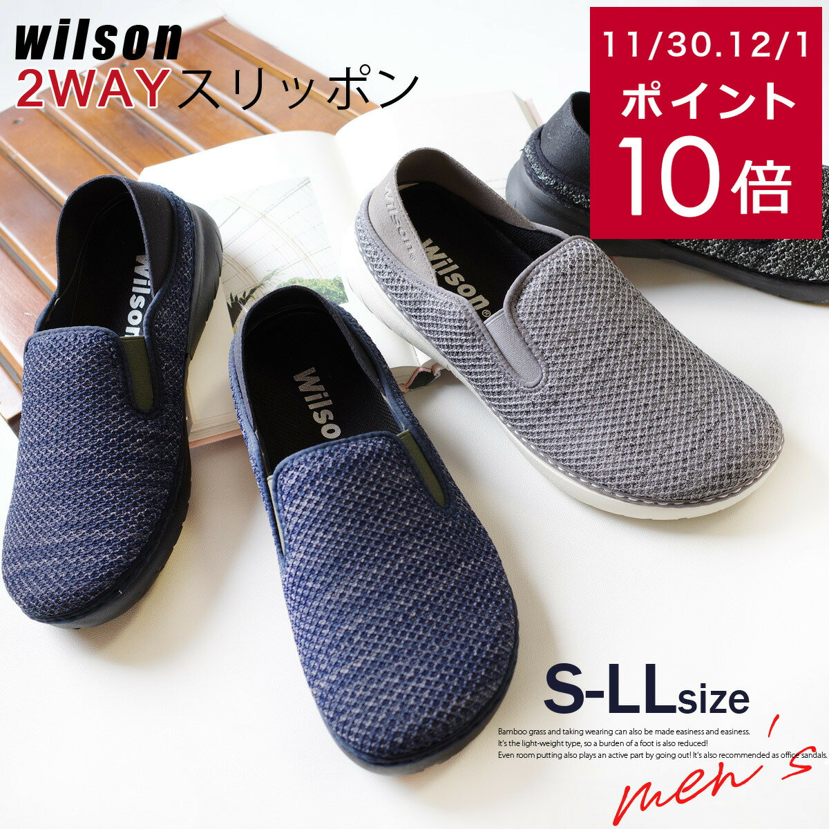 楽天EDIE（エディ）サイズ交換無料★スリッポン サイドゴア 軽量 軽い ウイルソン 2wayスリッポン メンズ 3センチヒール 屈曲 メンズ 滑らない サボ ブラック ネイビー グレー カジュアル アウトドア オフィス テレワーク ルームシューズ 室内 スリッパ