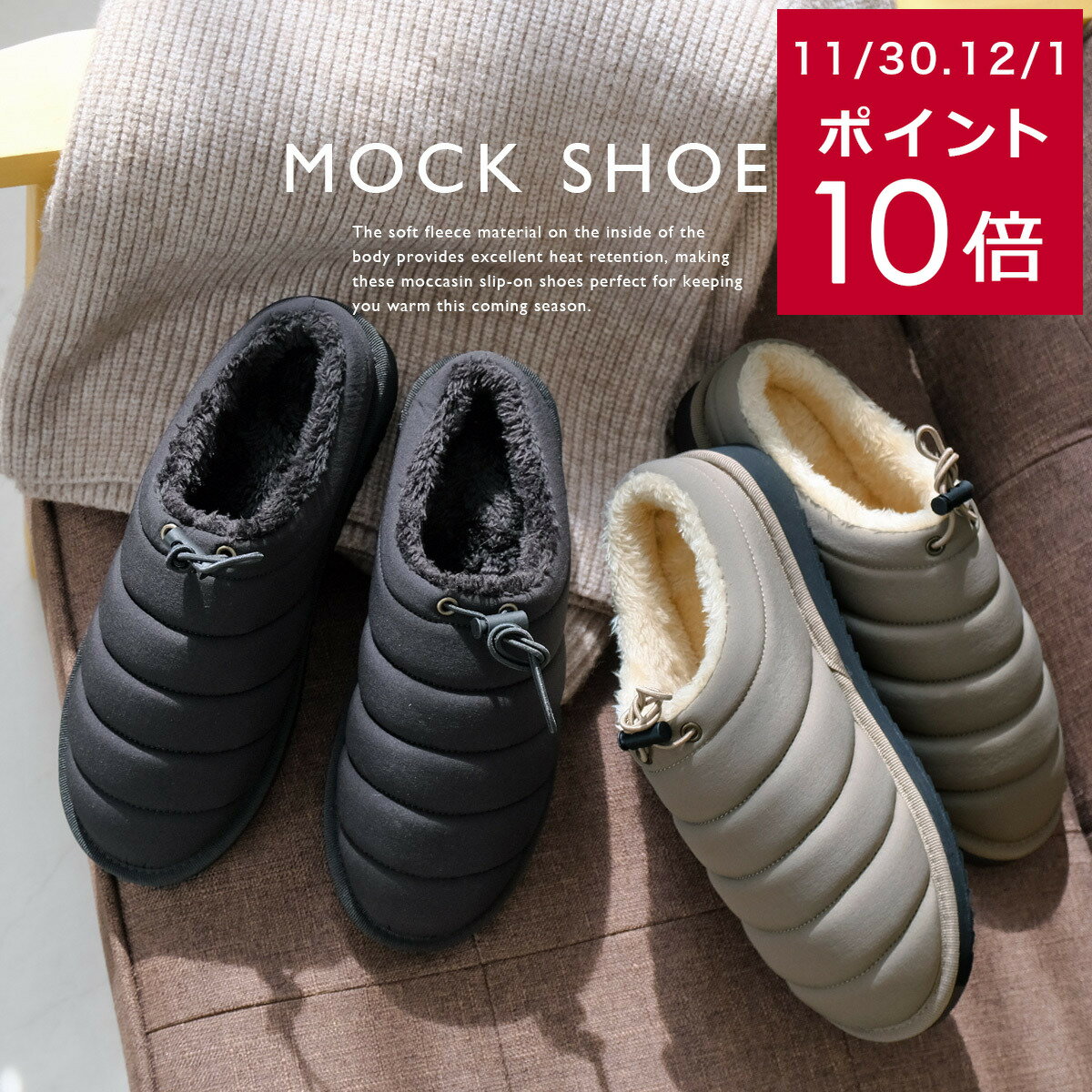 楽天EDIE（エディ）サイズ交換無料★スリッポン あったか ファー 撥水 モックシューズ 2.5センチヒール テレワーク ルームシューズ 室内 レディース 柔らか 履きやすい ブラック ベージュ 22.0 アウトドア 小さいサイズ HoloPono ホロポノ