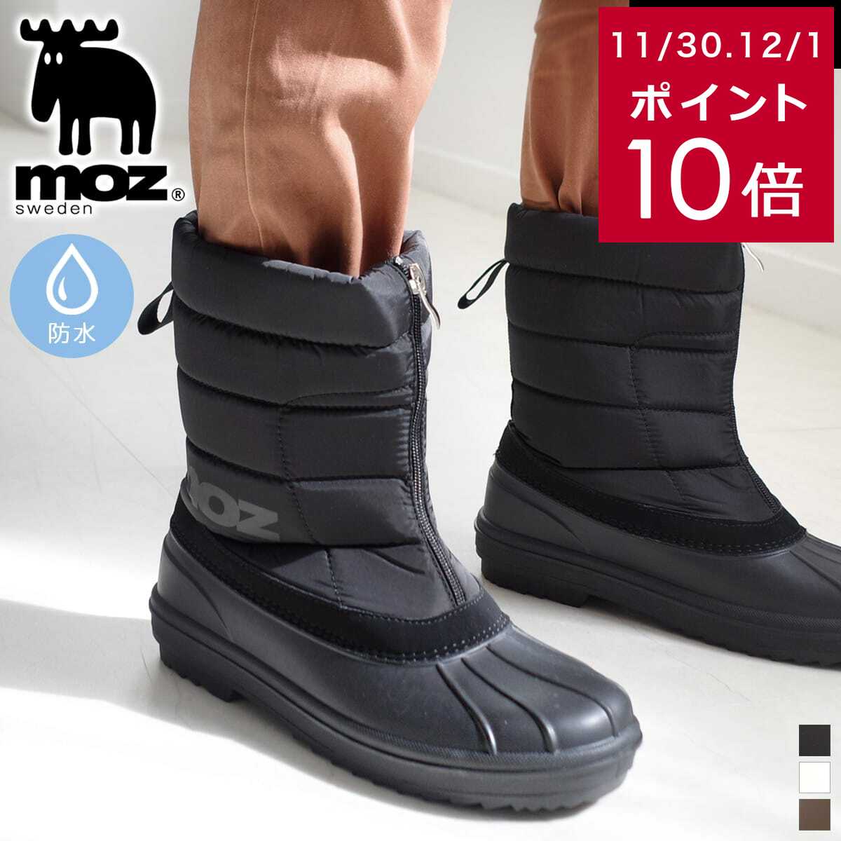 楽天EDIE（エディ）スノーブーツ メンズ ブーツ 歩きやすい 履きやすい ＜moz モズ＞ 防水 防滑 ファスナー付き ショートブーツ 4センチヒール あったか 防寒 滑らない ブラック ホワイト 25.0 28.0 秋冬 雪 大きいサイズ シンプル レジャー アウトドア