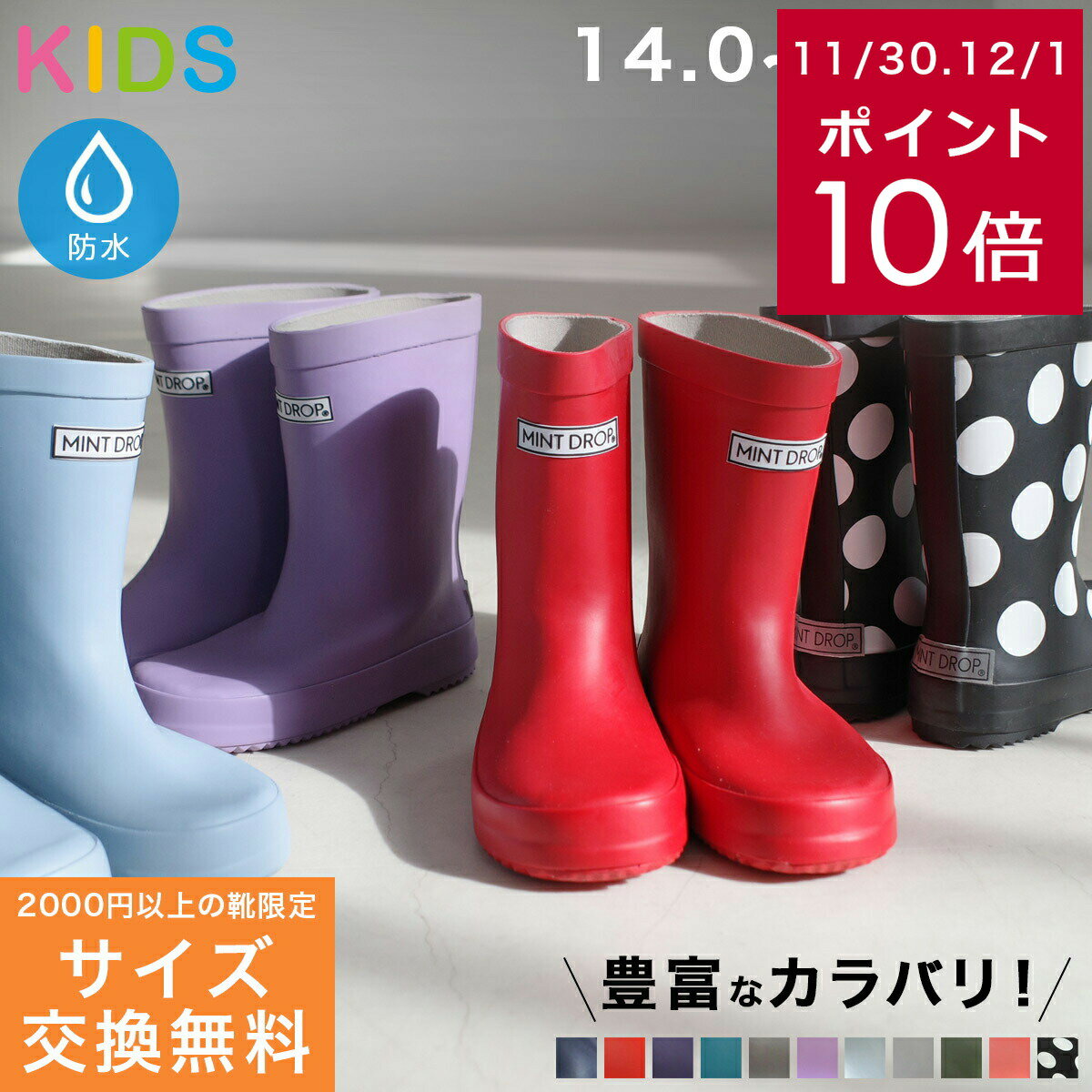 長靴 レインシューズ キッズ 男の子 女の子 ジュニア 子供 レインブーツ 雨具 梅雨 防水 雪対策 雪道 ..