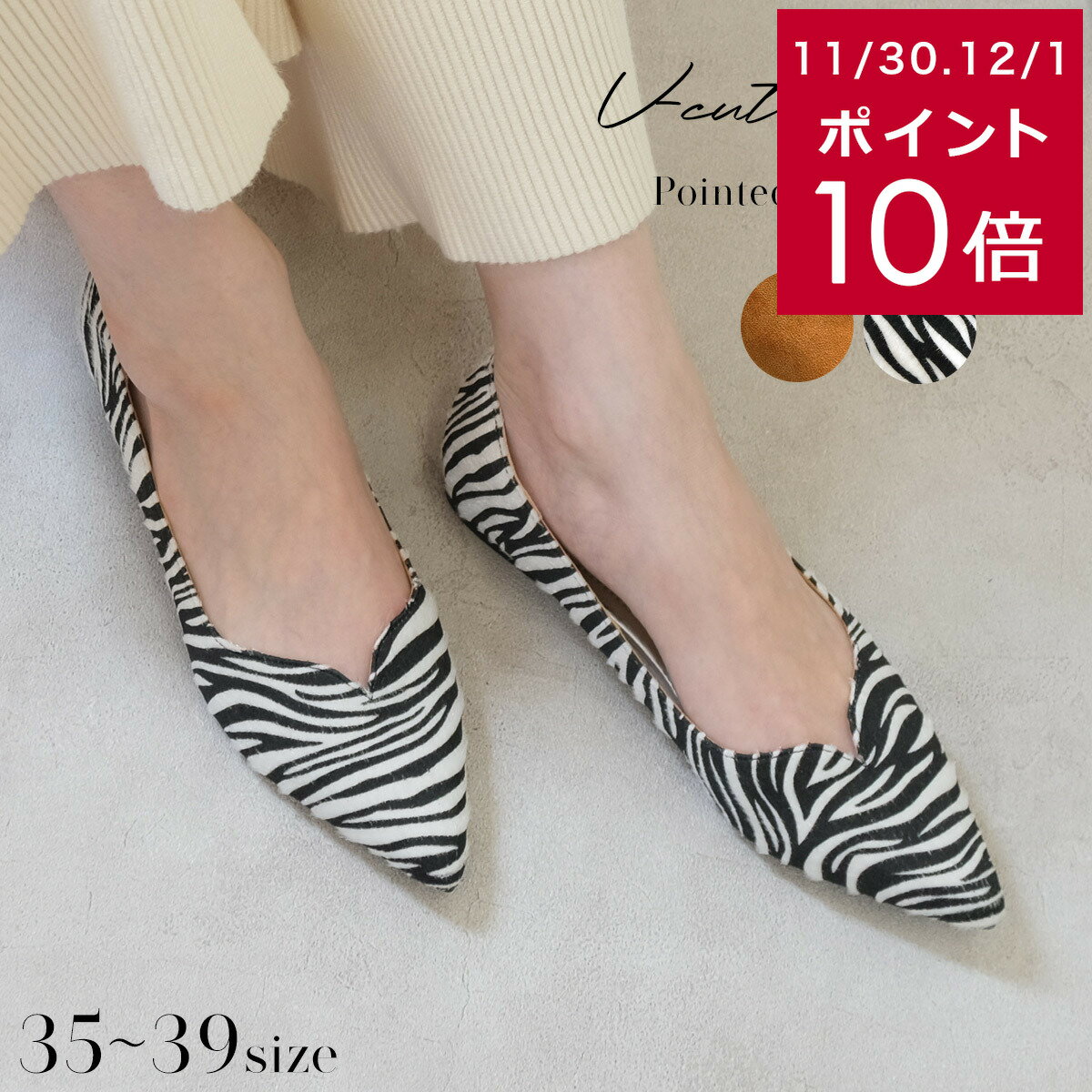 ※訳あり特価品※【返