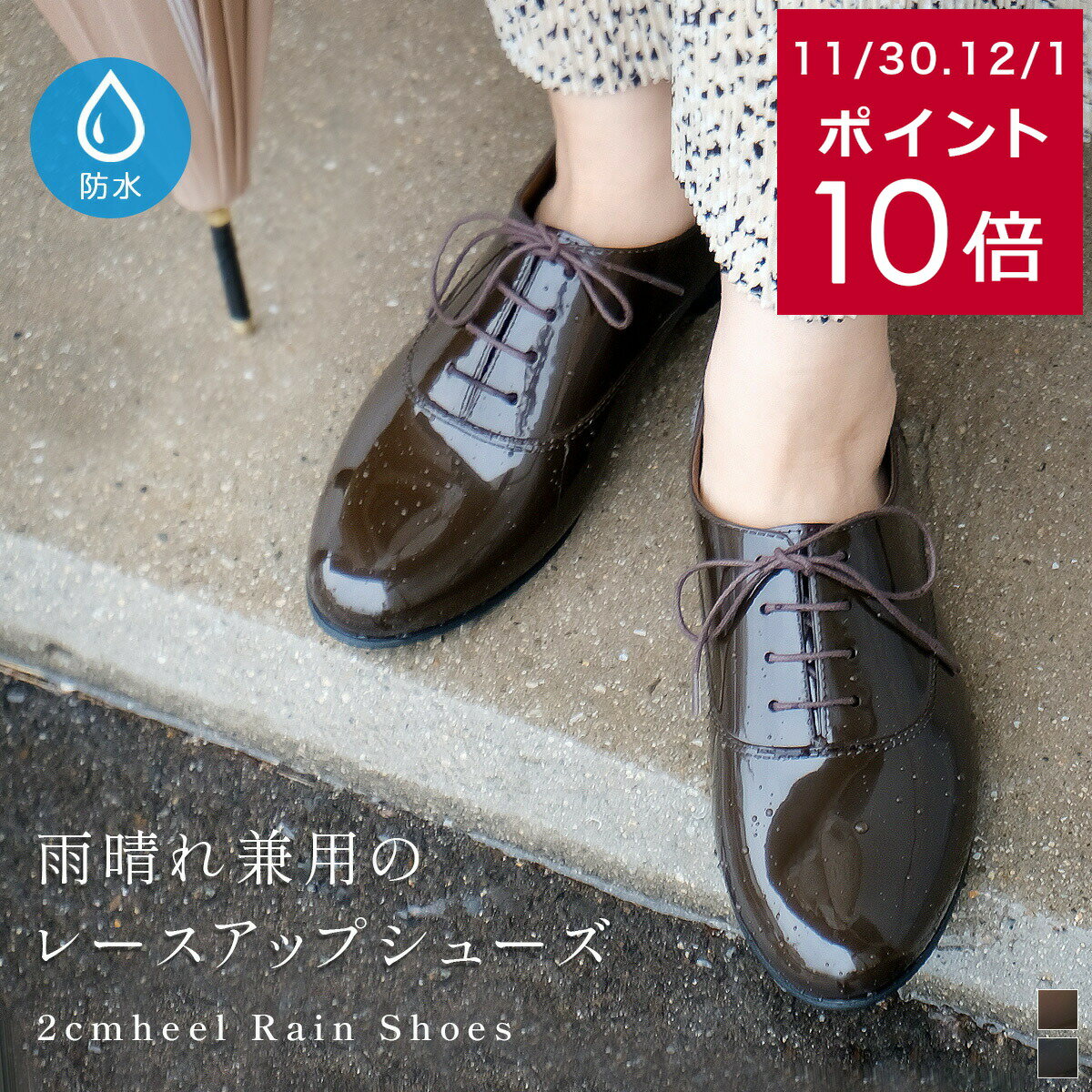 期間限定大特価★レインシューズ レディース 雨晴れ兼用 ローファー マニッシュシューズ 雨靴 歩きやす..