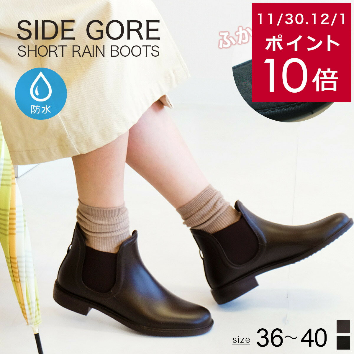 【在庫限り★特別価格】【返品交換不可】レインブーツ レインシ