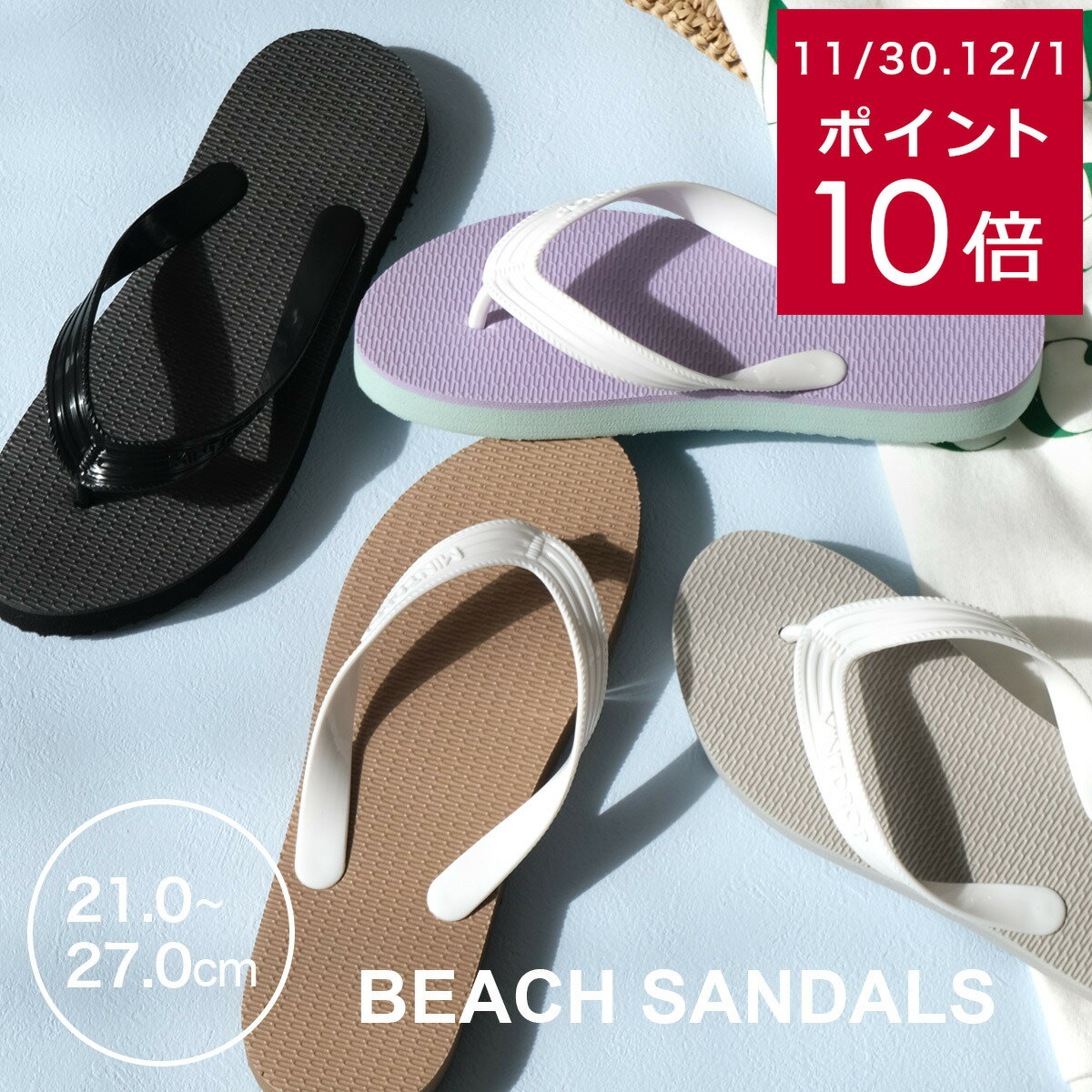 楽天EDIE（エディ）ビーチサンダル リゾート ビーチサンダル 2センチヒール トングサンダル レディース 痛くない 履きやすい ブラック ベージュ ブルー パープル イエロー 小さいサイズ 大きいサイズ キッズ アウトドア マリン 夏 mintdrop ミントドロップ