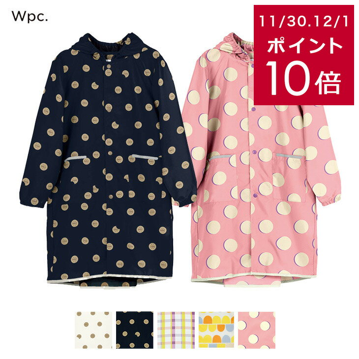 【ゆうパケット送料無料】wpc キッズレインコート レインウエア ホワイト ネイビー イエロー グリーン オレンジ パープル ピンク チェック 水玉 ドット 花柄 子供 ジュニア おしゃれ 通学 通園 雨 かっぱ アウトドア コンパクト 防災グッズ(4)