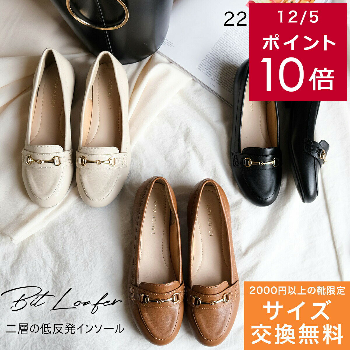 4日4H限定30%クーポン★サイズ交換無