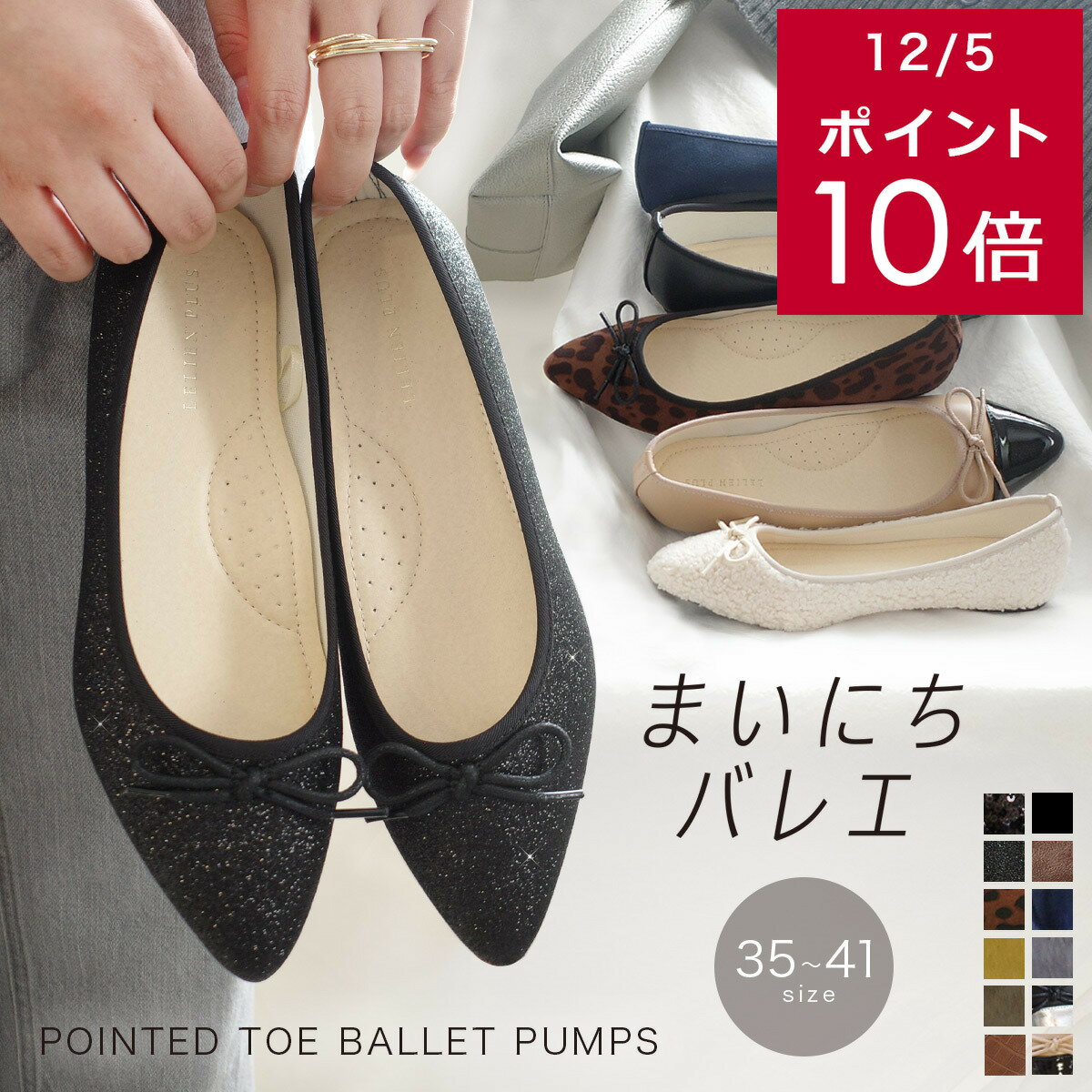 4日4H限定30%クーポン★サイズ交換無