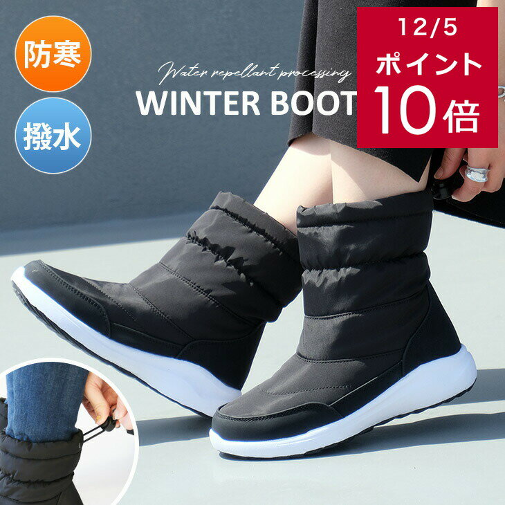 クーポンあり◆限定1000円OFF★サイズ交換無料★スノーブーツ ダウンブーツ レディース 3センチヒール ブ..