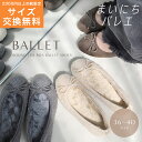 バレエシューズ ぺたんこ ローヒール ボア ファー あったか リボンモチーフ レディース 歩きやすい 軽量 軽い ラウンドトゥ ブラック グレー 22.5 25.0 秋冬 バレエコア 防寒 柔らか フラット クッション Lelien plus ルリアンプラス