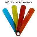 【ゆうパケット対応可能】レザリアンミドルシューホーンコロンブス(4)