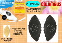 【ゆうパケット対応可能】アーチクッションコロンブス☆土ふまずの部分をフィット:レギュラーサイズ