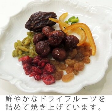 濃密な感激!欧菓子KUTSUMIテリーヌショコラフリュイ