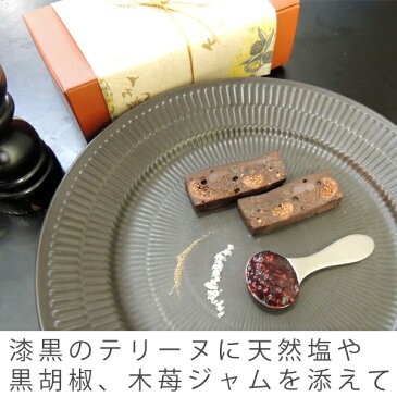 濃密な感激!欧菓子KUTSUMIテリーヌショコラフリュイ