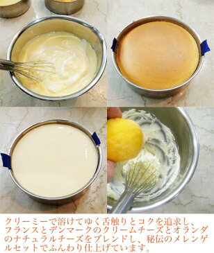 欧菓子KUTSUMI感激!濃厚 なのに 溶けてゆく!極上 チーズケーキクツミ フロマージュ ナチュール15センチ