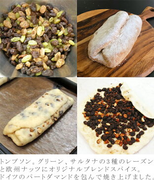 ドイツ ドレスデン シュトーレン