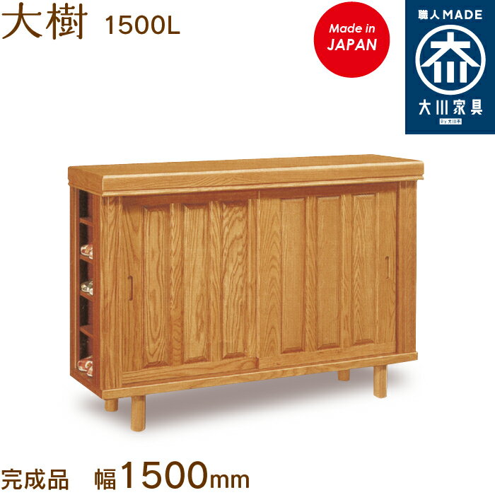 1500L  daijyu V[Y{bNX C [ ʔ 150cm Y { Ƌ C̑ n؍H ֎[