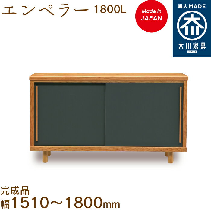 ڼۥڥ顼1800L emperor 塼ܥå Ȣ Ǽ Ȣ 151180cm   ȶ ¢ Ͼڹ ؼǼ