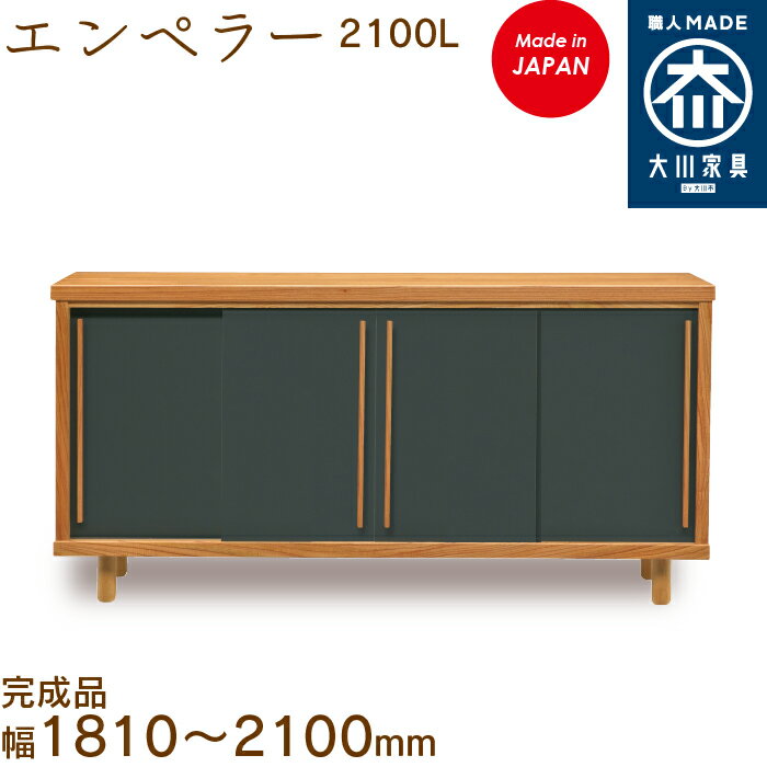 ڼۥڥ顼2100L emperor 塼ܥå Ȣ Ǽ Ȣ 181210cm   ȶ ¢ Ͼڹ ؼǼ