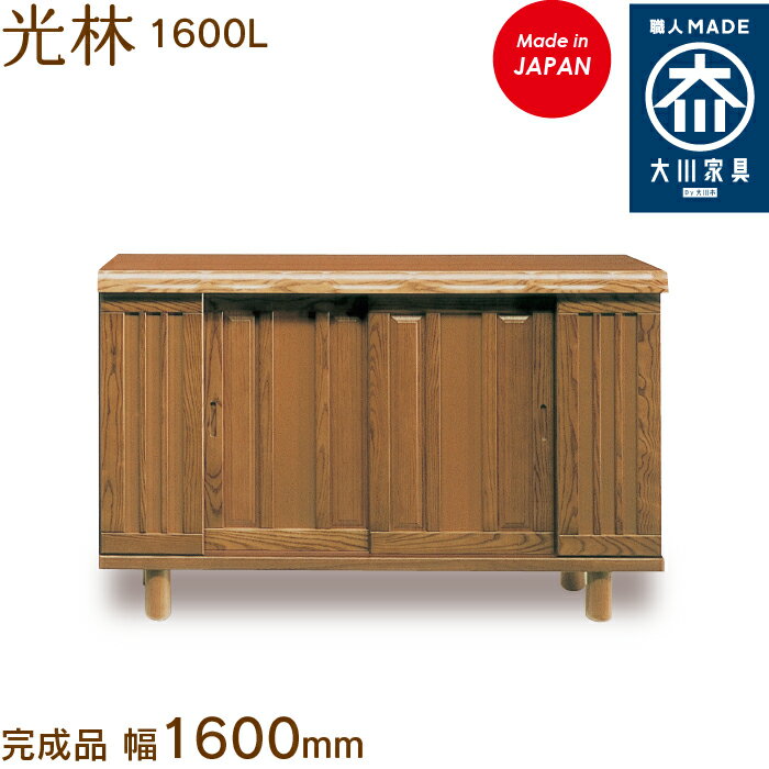  1600L  kourin V[Y{bNX C [ ʔ 160cm Y { Ƌ C̑ n؍H ֎[