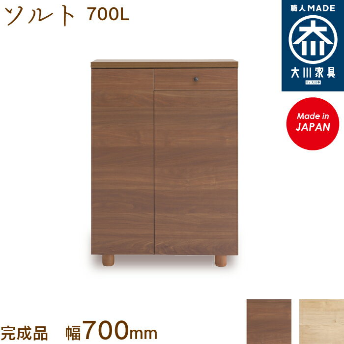 soruto700l_01.jpg soruto700l_01.jpg