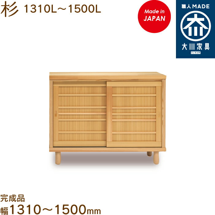 ڼۿ13101500L  sugi 塼ܥå Ȣ Ǽ Ȣ 131150cm   ȶ ¢ Ͼڹ ؼǼ