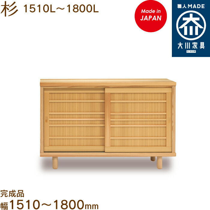 ڼۿ15101800L  sugi 塼ܥå Ȣ Ǽ Ȣ 151180cm   ȶ ¢ Ͼڹ ؼǼ