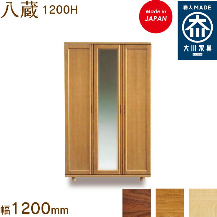 ڼȬ¢1200H 䤰 yagura塼ܥå Ȣ Ǽ Ȣ 120cm   ȶ ¢ Ͼڹ ؼǼ